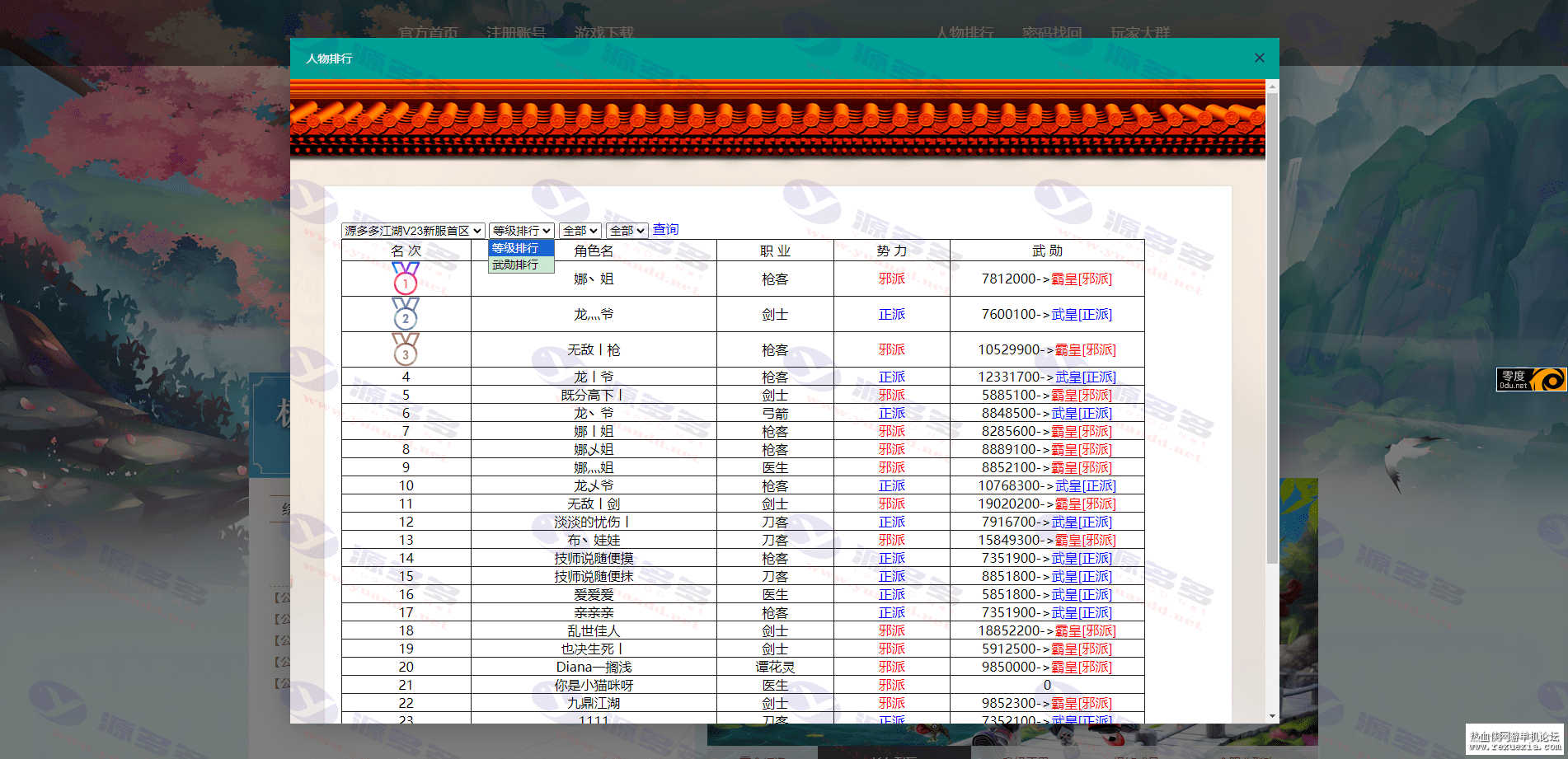 223626gg5qguur5r6x6qgd.png